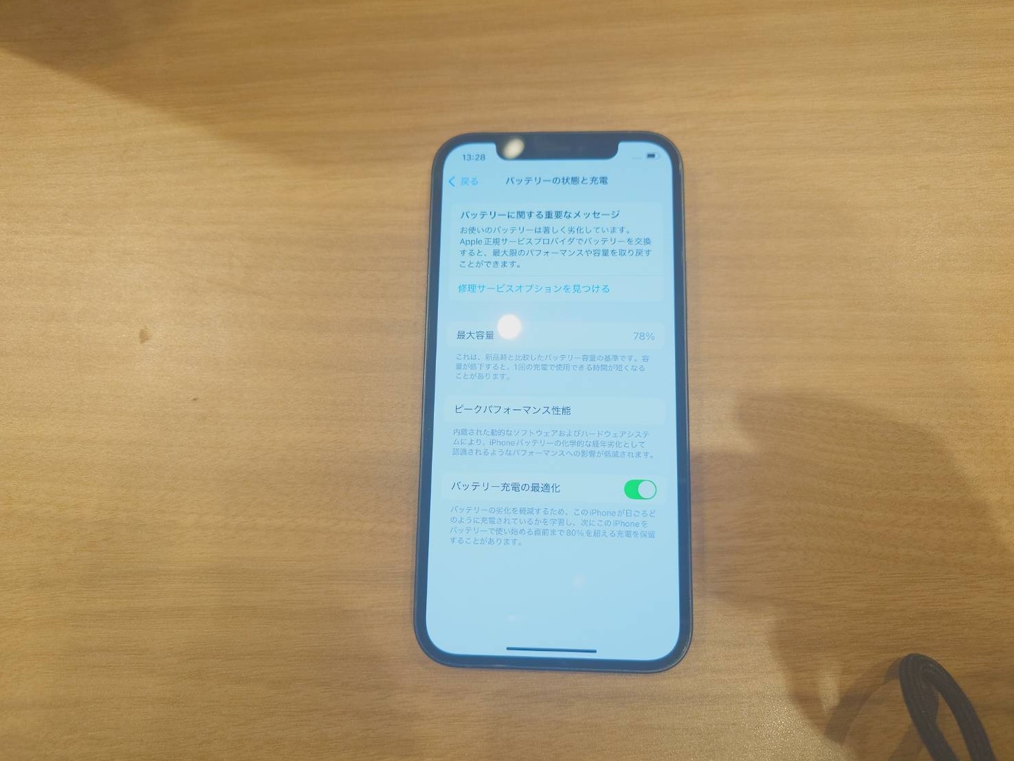 【田町よりご来店】iPhone12のバッテリー交換修理をご依頼いただきました！